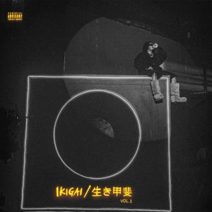 ALBUM: Olamide – Ikigai / 生き甲斐, Vol. 1 (Zip & Mp3)